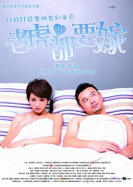 激情综合婷婷亚洲图片